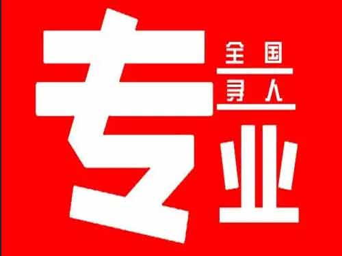 苏州侦探调查如何找到可靠的调查公司